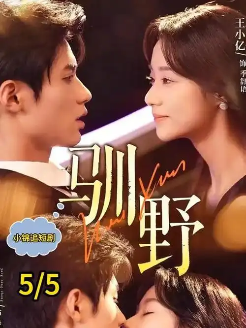 长夜将尽