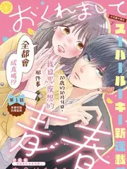 厨房里的哲学家