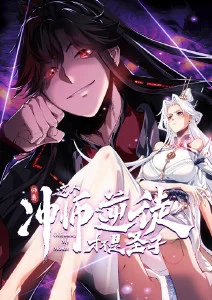 回声塔