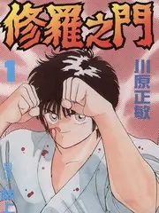 荒野纪录:北纬六十度